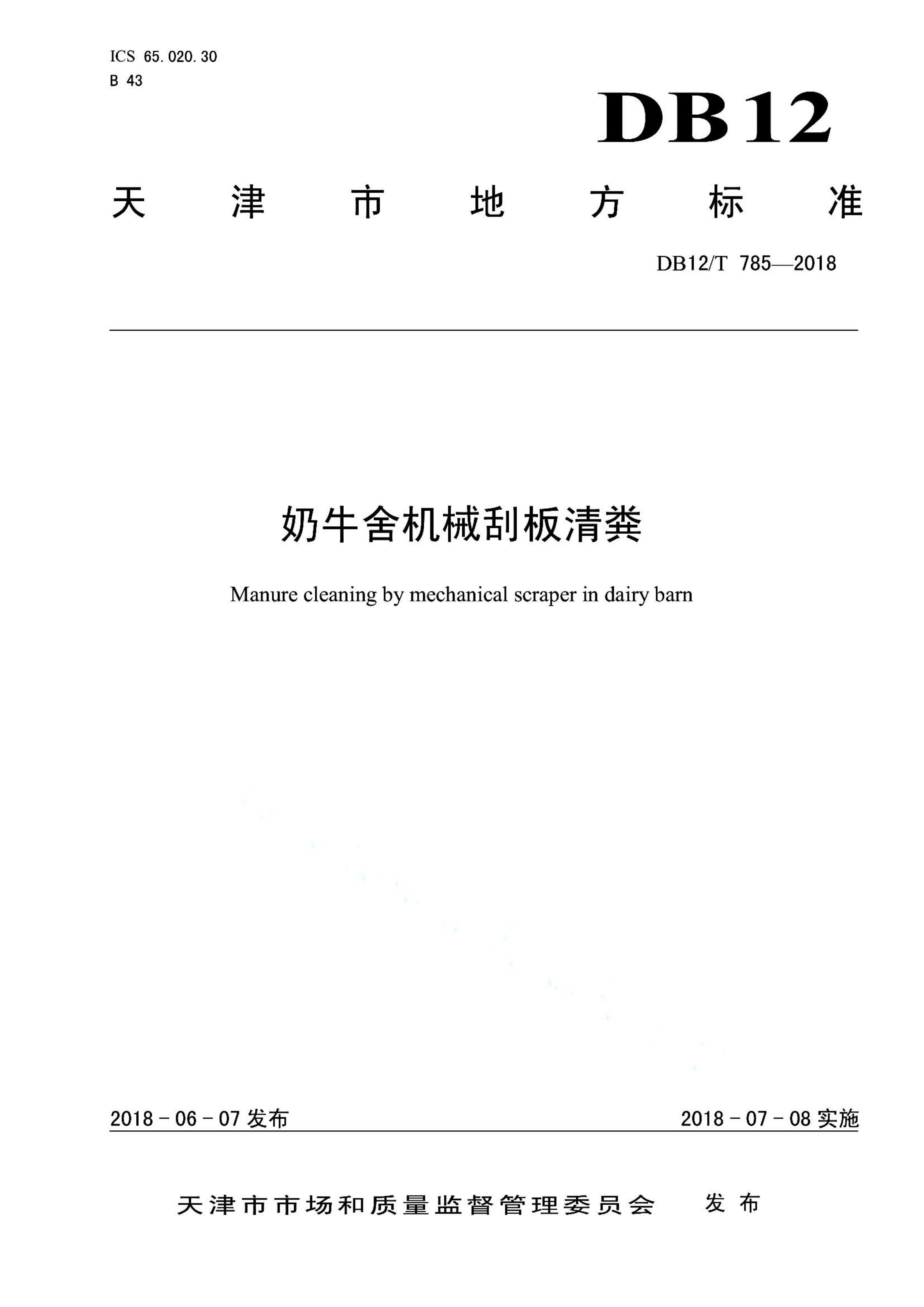 资源详情图